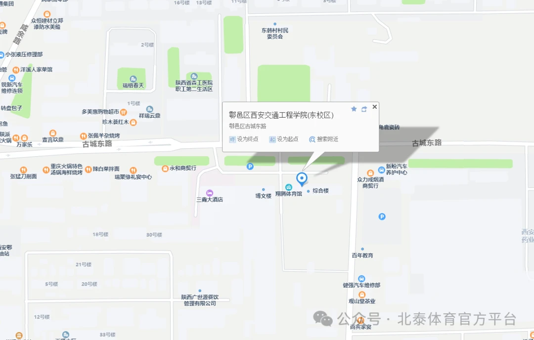 学生球员如何平衡学业和篮球训练调整_2